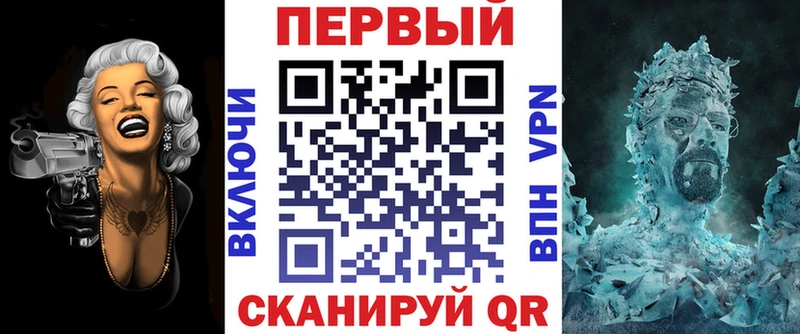 Купить закладки  Заозёрный  АМФ VHQ 