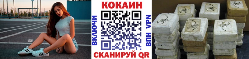 Cocaine 99%  Купить  Заозёрный 