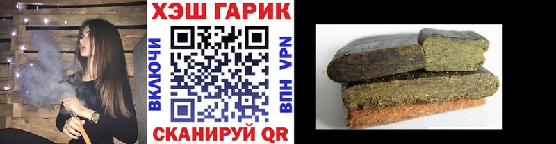 Купить  Заозёрный  Гашиш Cannabis 