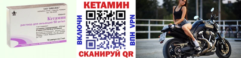 Купить закладки  Заозёрный  КЕТАМИН VHQ 