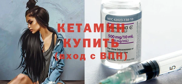 не бодяженный Наволоки