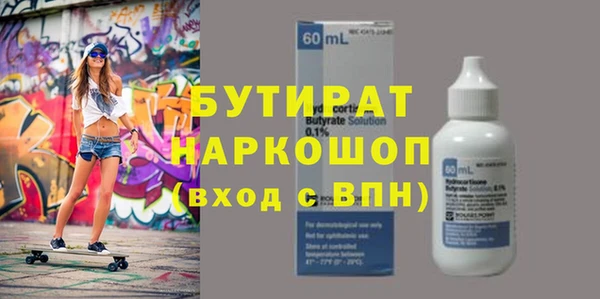 прущая мука Навашино