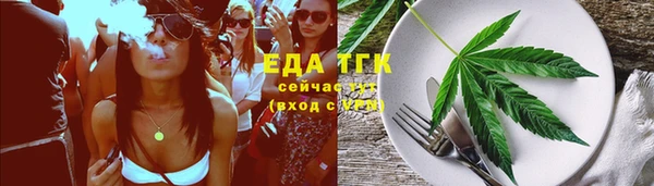 прущая мука Навашино