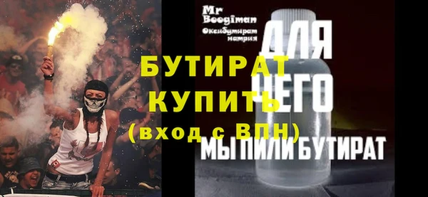 прущая мука Навашино