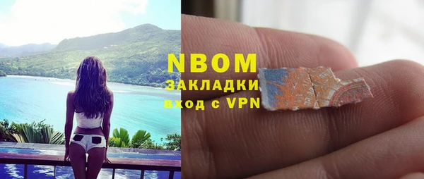 мет Надым