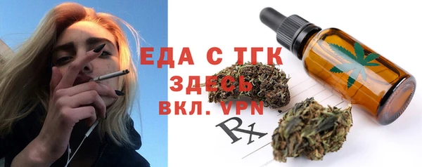 мет Надым