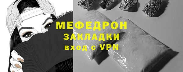 прущая мука Навашино