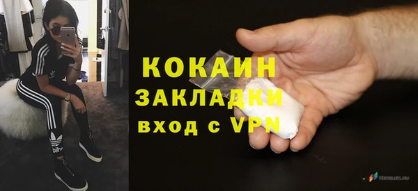 не бодяженный Наволоки