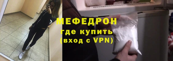 прущая мука Навашино