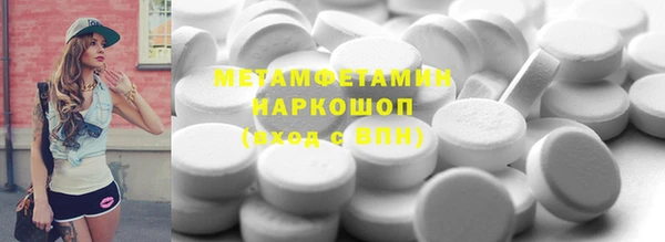 не бодяженный Наволоки