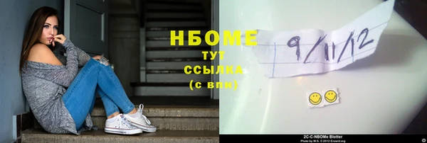 синтетический гашиш Михайловск