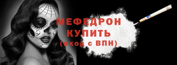 прущая мука Навашино