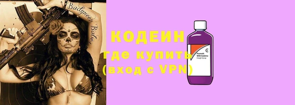 не бодяженный Наволоки