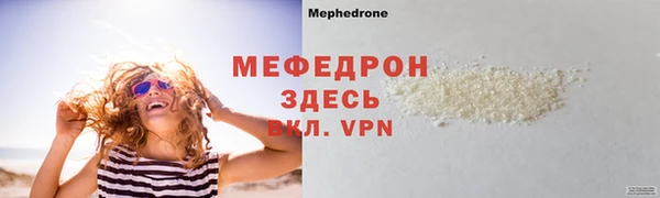 мдма Михайловка