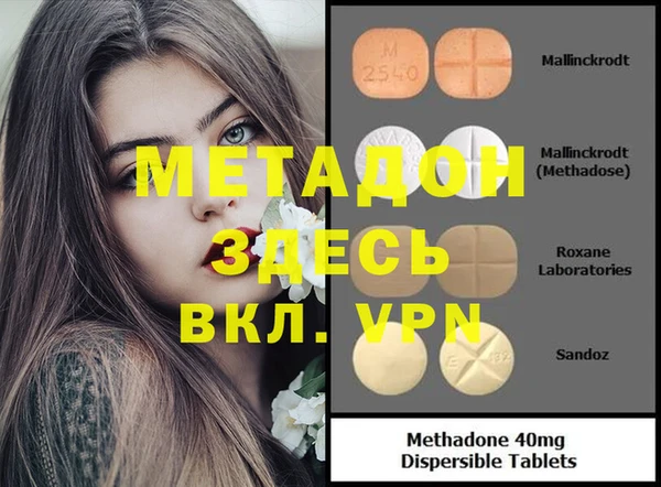 мет Надым