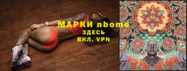не бодяженный Наволоки