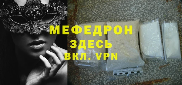не бодяженный Наволоки