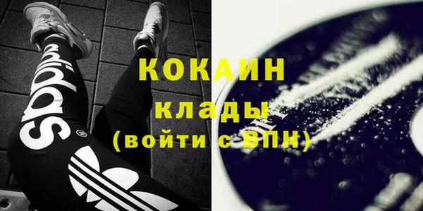 мет Надым