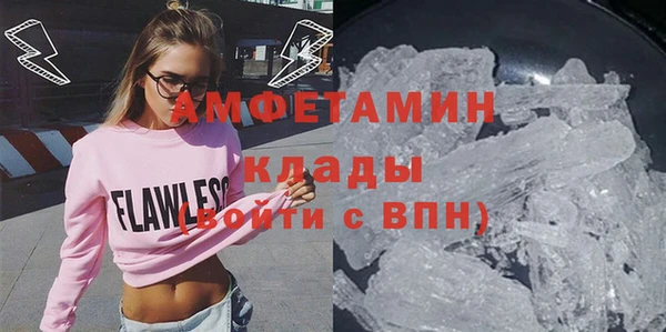 прущая мука Навашино
