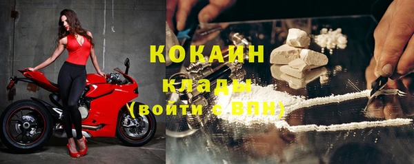 не бодяженный Наволоки