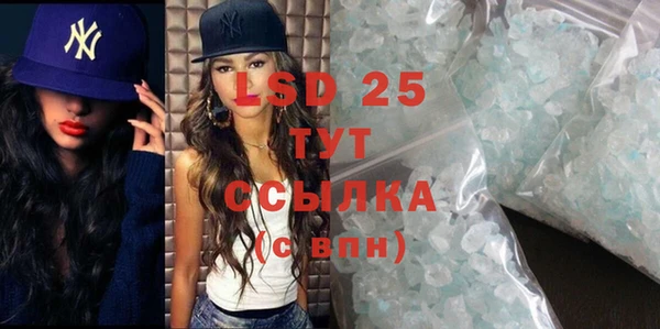 мет Надым