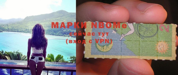синтетический гашиш Михайловск