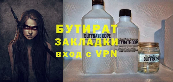 прущая мука Навашино