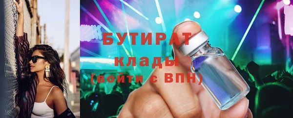 мет Надым