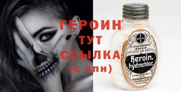 не бодяженный Наволоки
