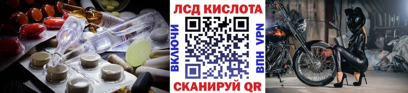 Купить закладки  Заозёрный  LSD-25 экстази кислота 