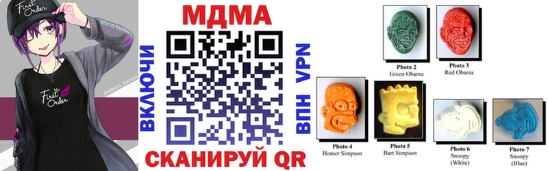 MDMA молли Купить Заозёрный