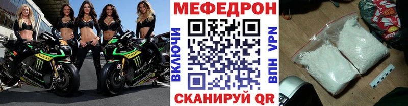 Купить где  Заозёрный  МЕФ VHQ 
