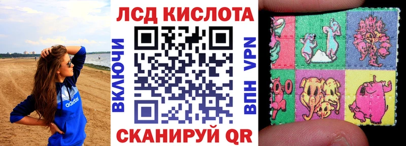 Наркотические марки 1,8мг  Купить закладки  Заозёрный 
