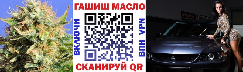 ТГК вейп с тгк  Купить  Заозёрный 